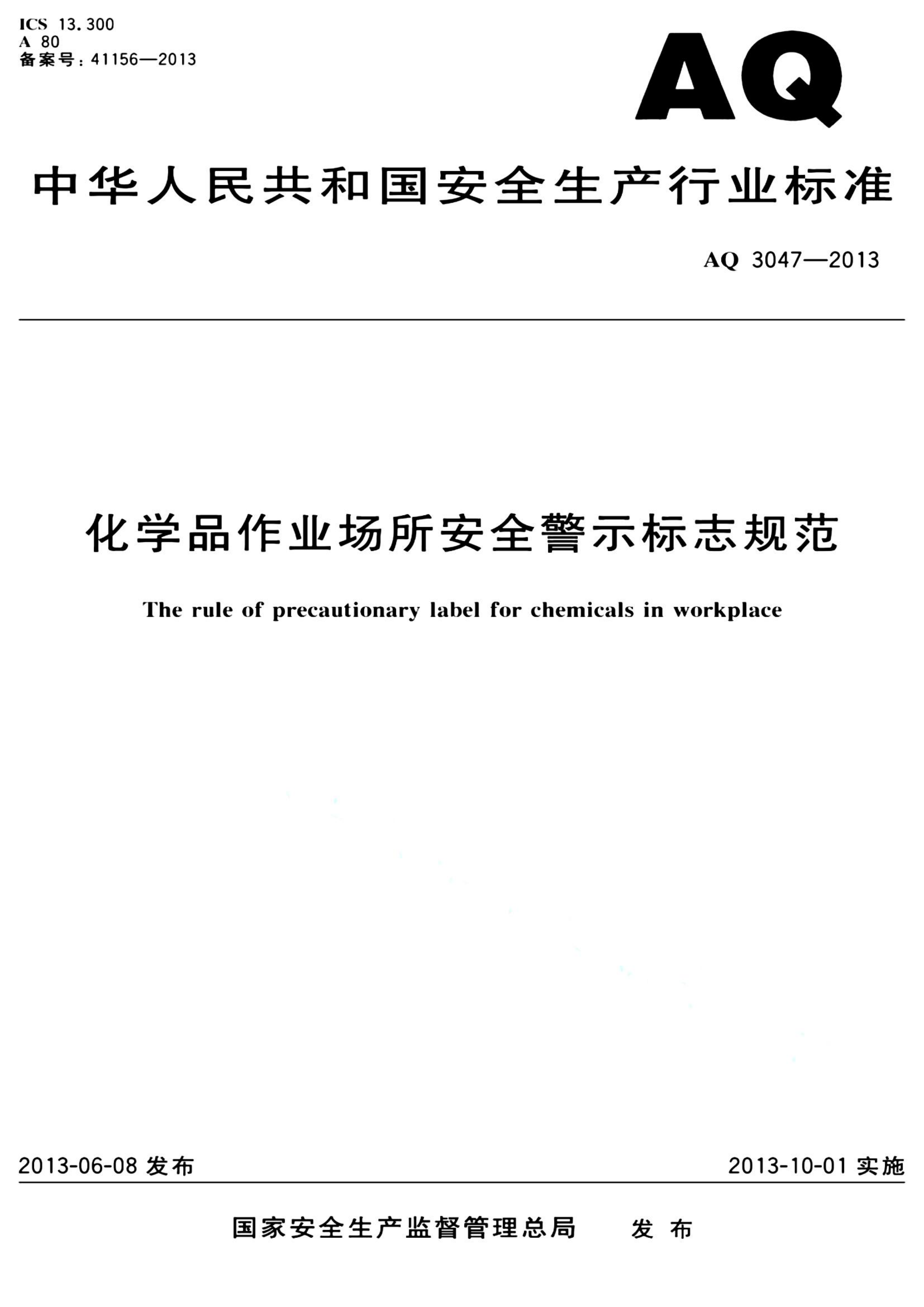 资源简图